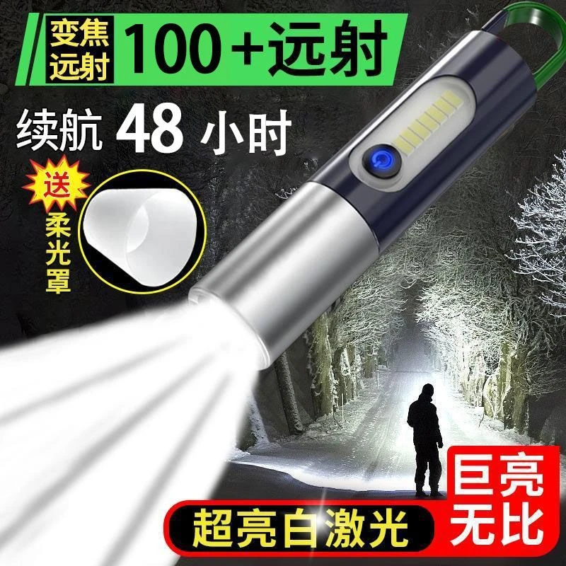 【黑科技爆款】强光手电筒可充电超亮远射家用超长待机户外耐用71