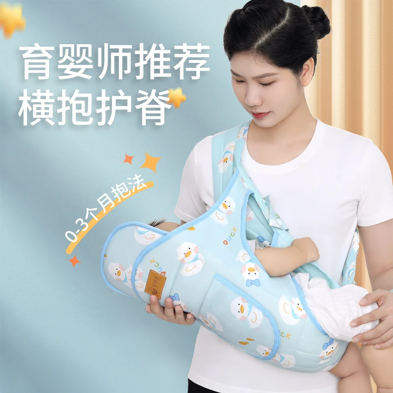 抱娃神器解放双手婴儿背带前后两用宝宝外出简易新生儿前抱式四季