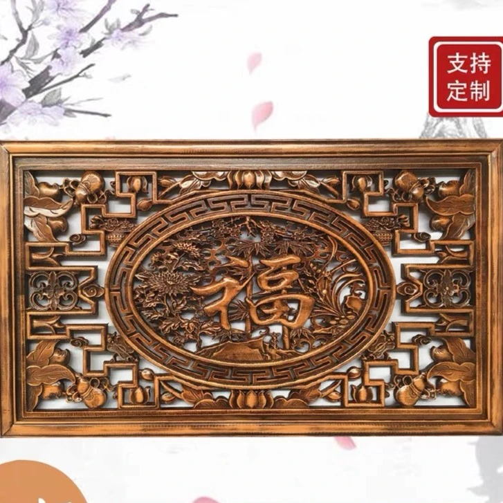 【老木雕系列】横款四季福—香樟木雕刻