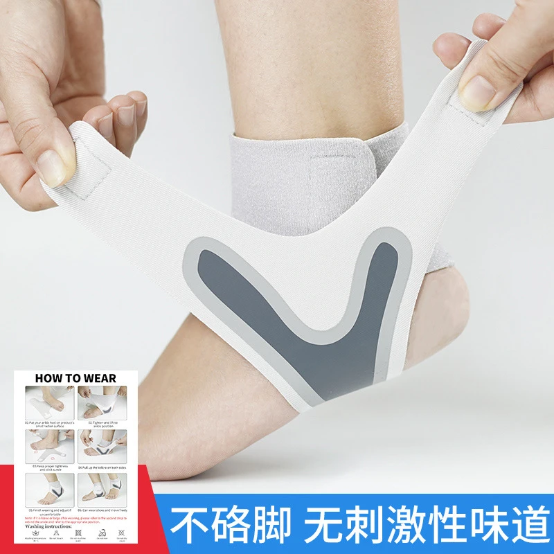 加压护踝套 男女防崴脚篮足球跑步固定腕关节绷带扭伤恢复护脚