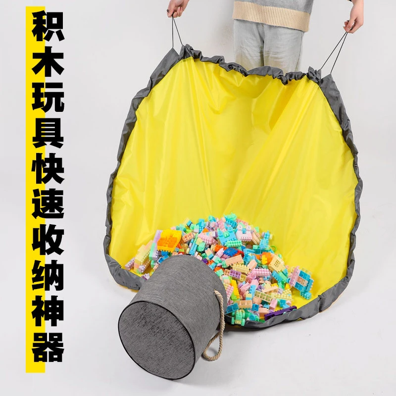 儿童玩具快速收纳桶 积木毛绒玩具收纳袋宝宝玩具快速收纳袋神器