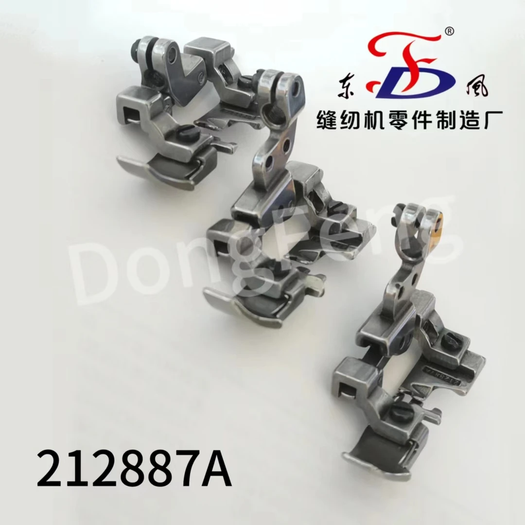 EX212887A压脚高柄，低柄 缝纫机配件 装机品质 厂家直销