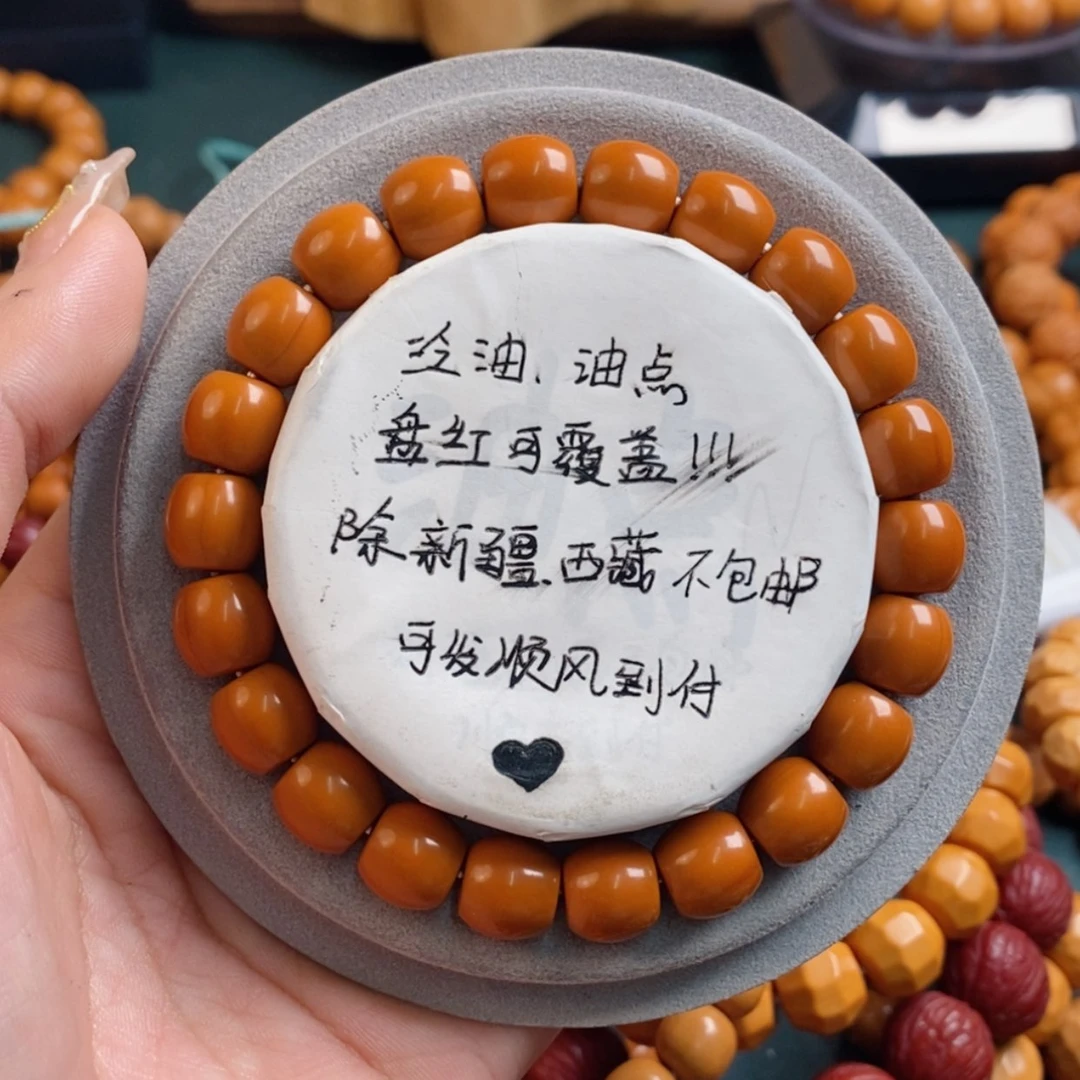 【闪购商品】猴头手串核雕红桶切9➕45.9