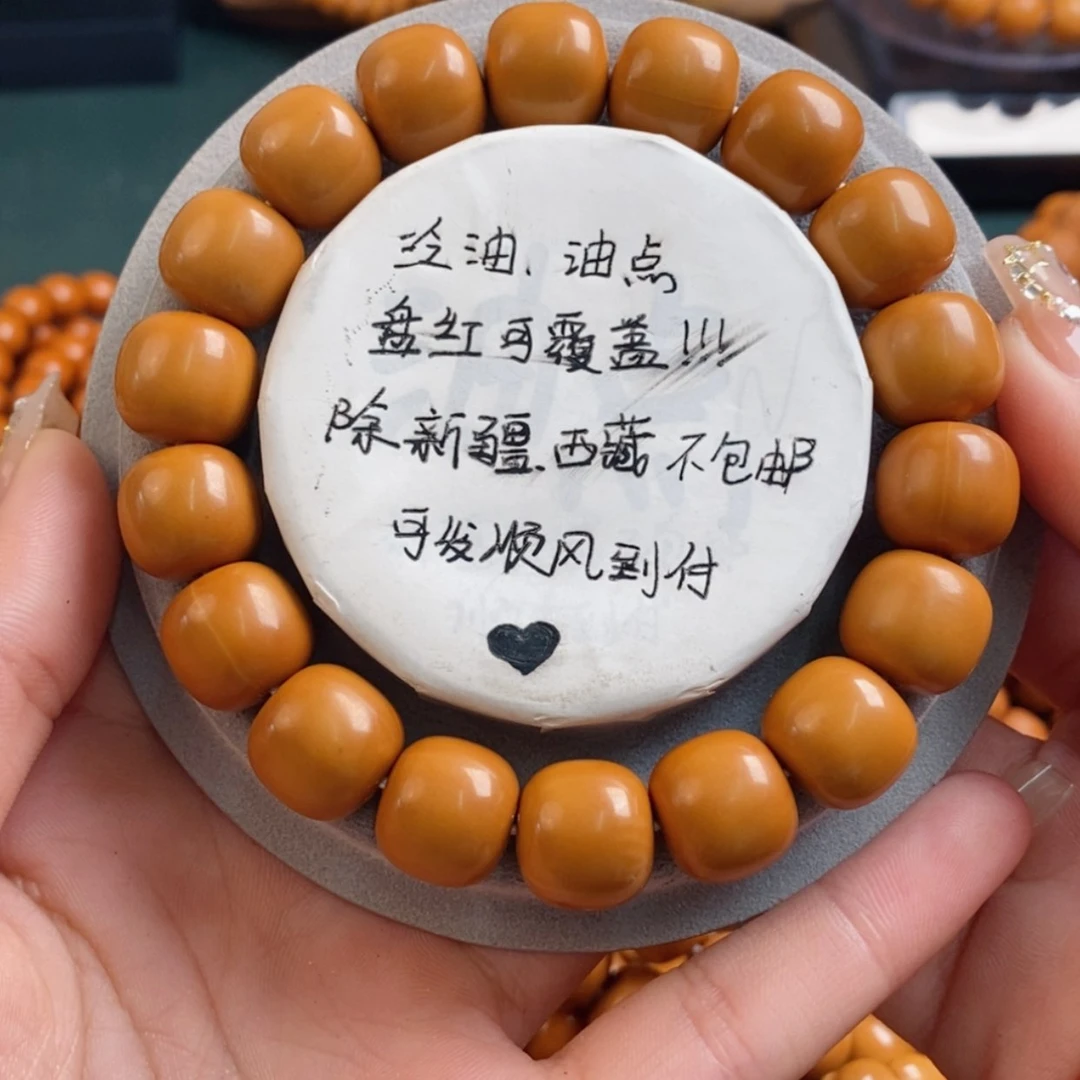 【闪购商品】猴头手串核雕矮壮老型13➕88