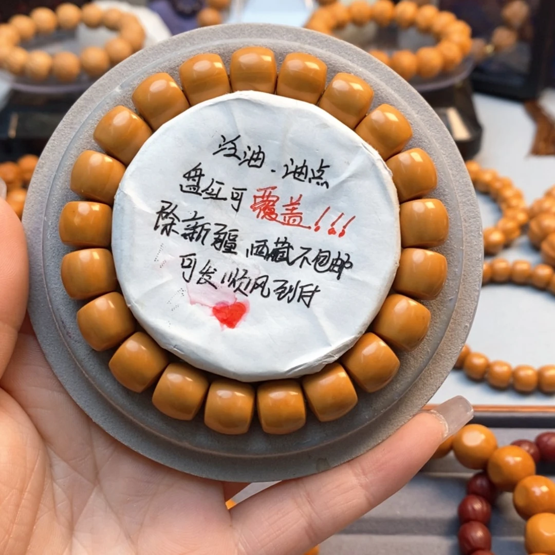 【闪购商品】核桃核雕桶切10➕58.8