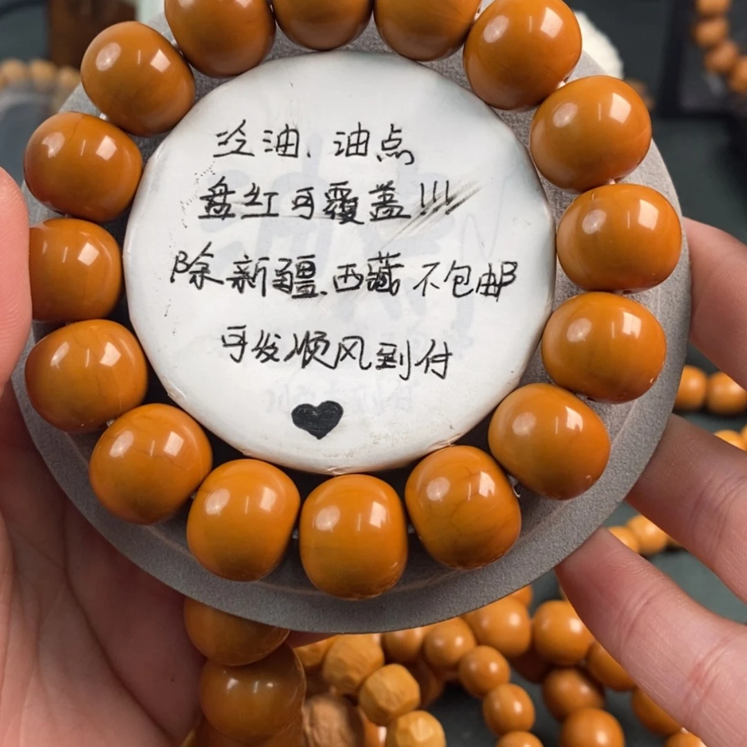 【闪购商品】核桃核雕算盘油纹16➕39.9