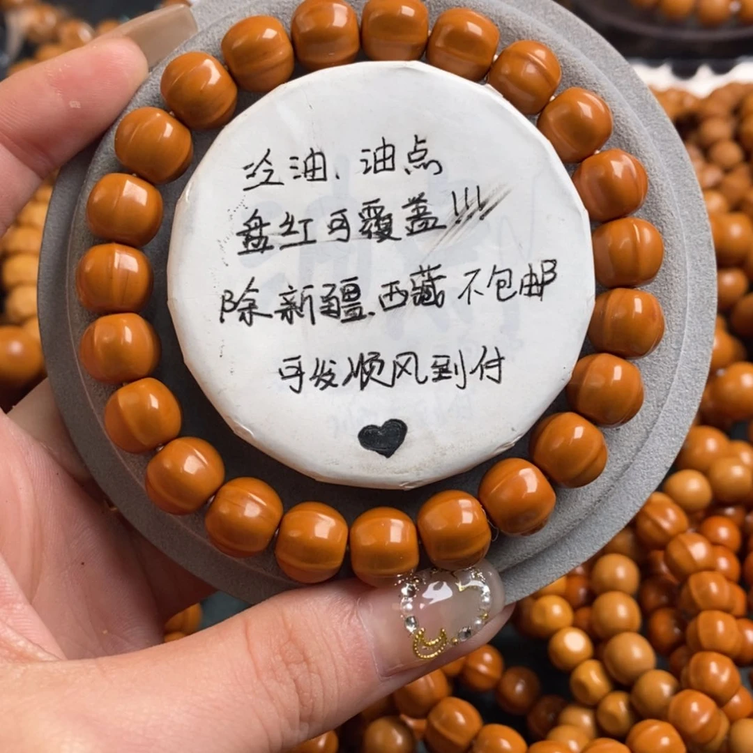 【闪购商品】猴头手串核雕4花鲨鱼10➕59.9