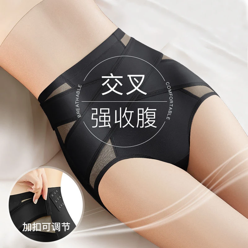 女士收腹提臀内裤女强力收腹裤小肚子束腰塑形美体收胃高腰内裤女