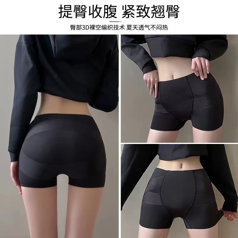 卡卡高腰提臀收腰收腹无痕打底安全裤女翘臀显瘦防走光塑形同款