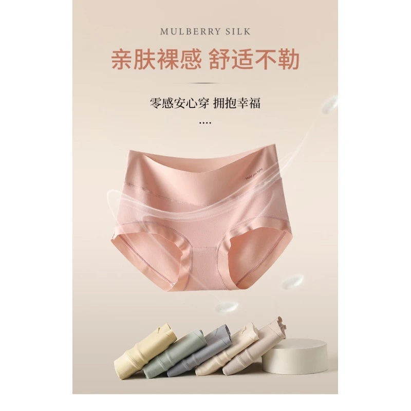 女士百搭面膜透气中高腰连体裤女#4112