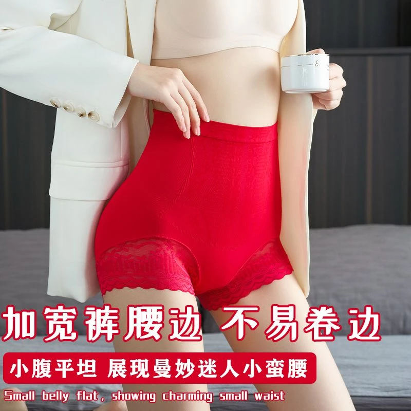 高腰强力收小肚子产后收腹提臀内裤女塑形束腰大码蕾丝美体塑身裤