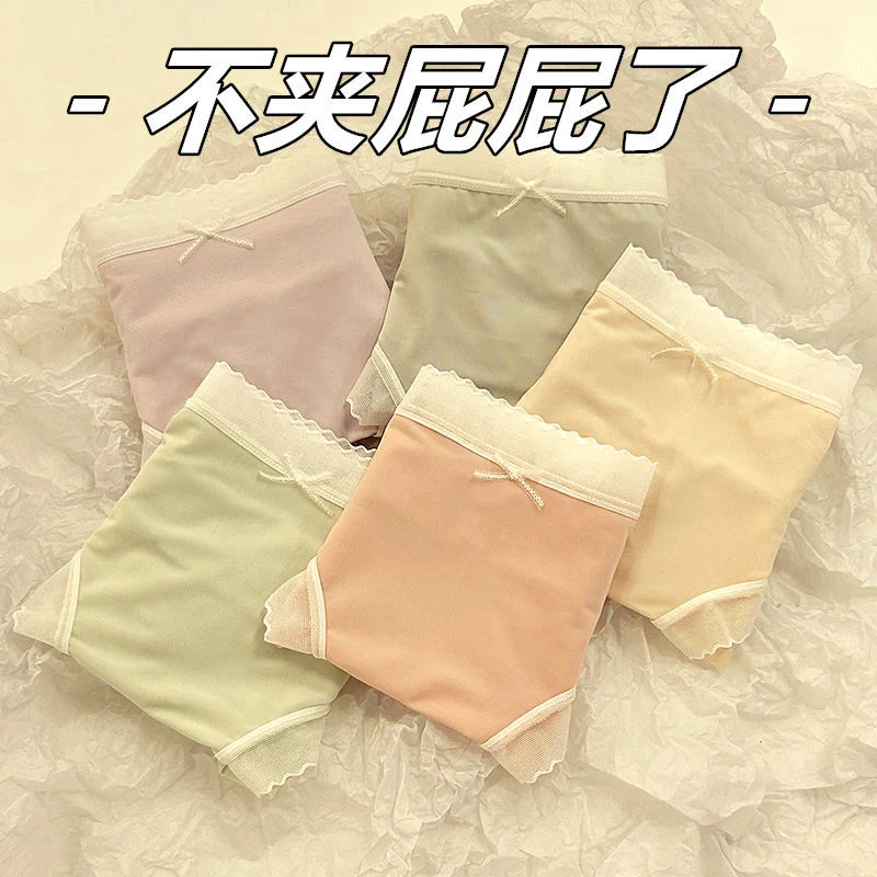 面膜裤冰丝内裤女士夏季超薄款无痕抗菌棉裆少女生纯欲短裤头