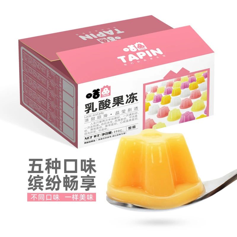 嗒品 乳酸果冻香甜爽滑800g整箱儿童果味型休闲散装清新零食