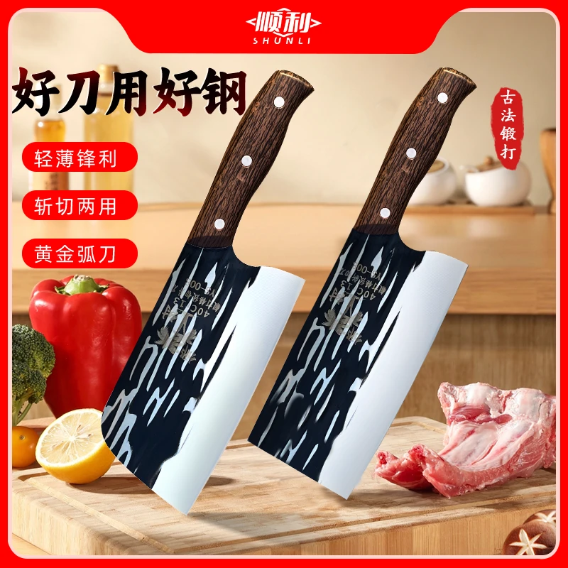 顺利牌 锻打锤纹两件套 家庭必备高碳钢材质不生锈拍姜拍蒜不断柄
