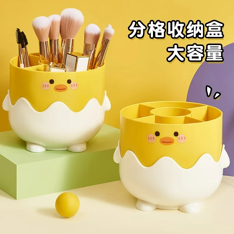 小黄鸭笔筒学生宿舍桌面可爱创意大容量彩笔收纳筒办公室塑料笔筒