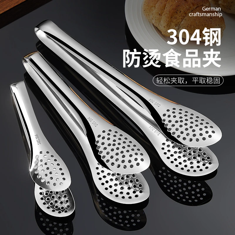 304厨房不锈钢食品夹家用烧烤夹油炸耐用加厚方便清洗多功能夹子