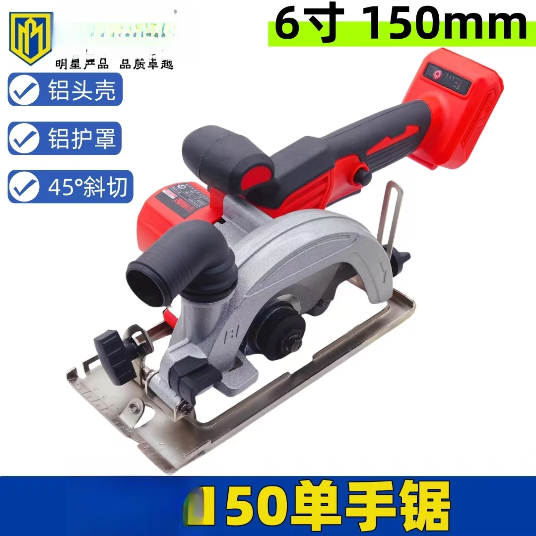 大功率锂电专用圆锯单手锯木工石材园林切割机手提工具电动电锯