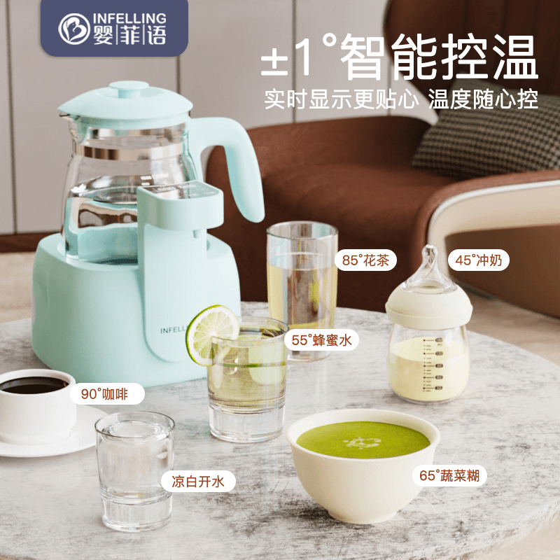 婴菲语吸奶器+泡奶机+辅食机大礼包家用全自动恒温调奶器绞肉机
