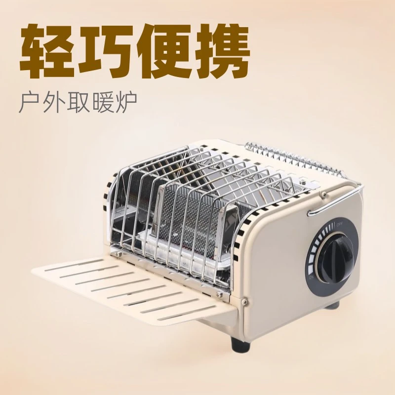 野营取暖炉户外露营卡式取暖室内便携炉子气罐帐篷火炉
