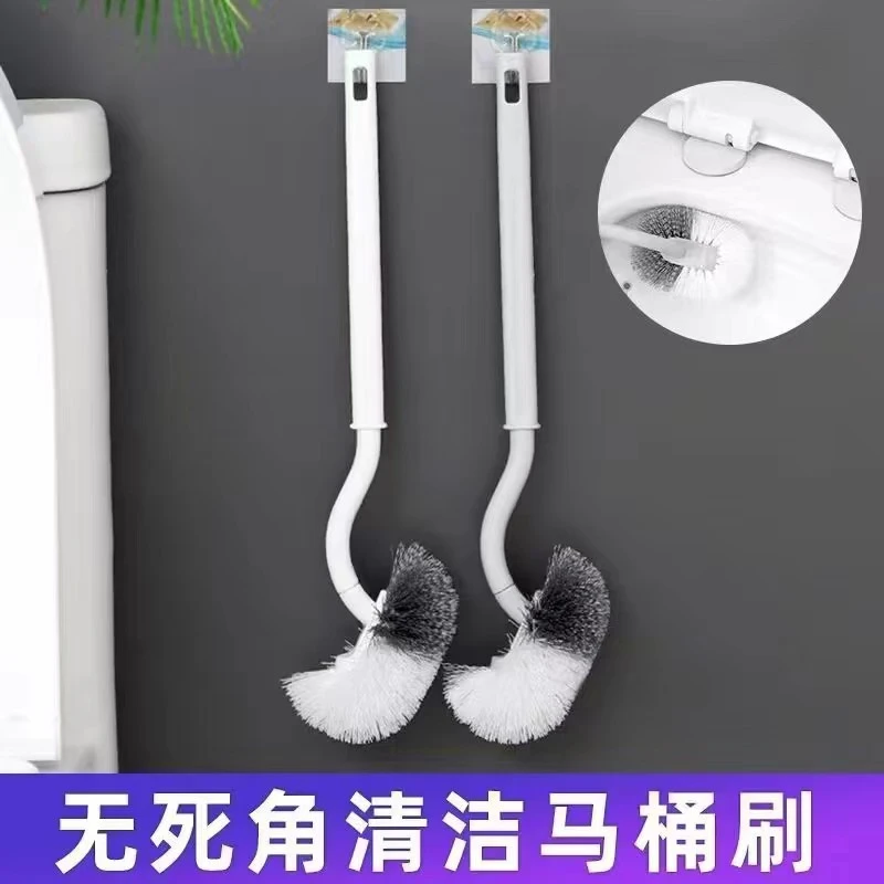 【2只装】无死角清洁马桶刷不伤釉面/破损联系客服补发处理