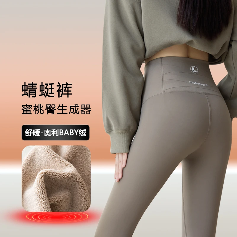 【冬款蜻蜓裤】高腰鲨鱼裤女春秋冬外穿加绒加厚打底裤保暖瑜伽裤