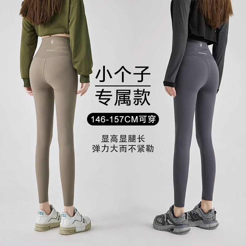 【小个子蜻蜓裤】加绒鲨鱼薄款裤女外穿春秋冬高腰显瘦打底裤薄款裤
