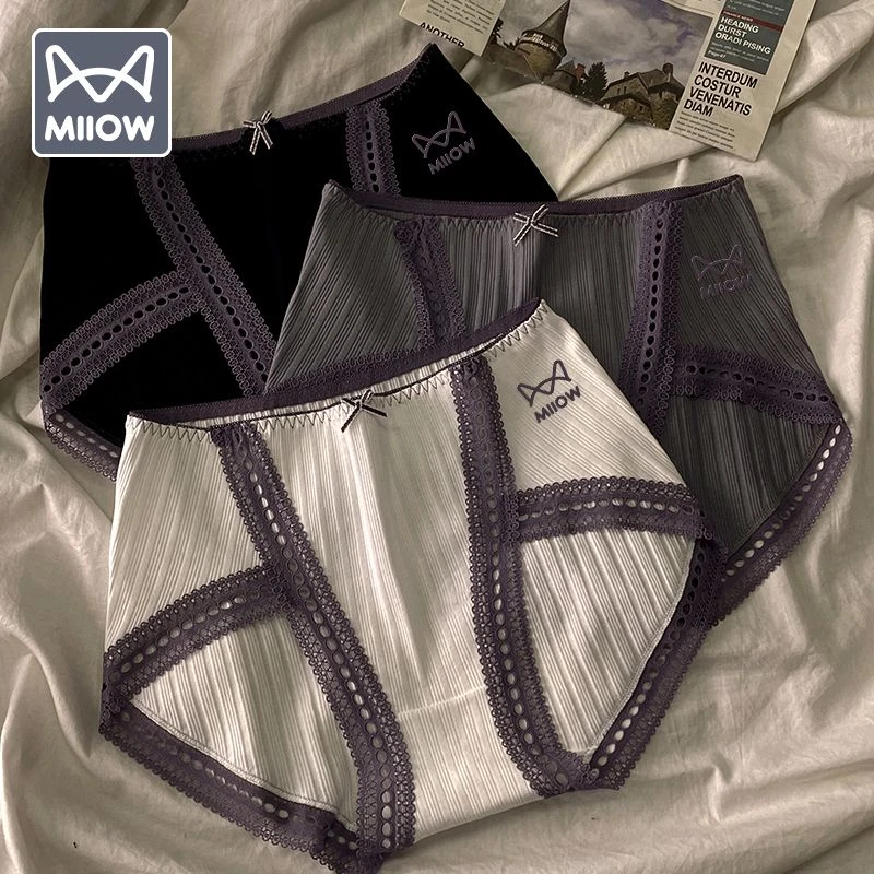 高腰内裤女纯棉抗菌无痕透气少女大码胖MM大码简约性感女士三角裤