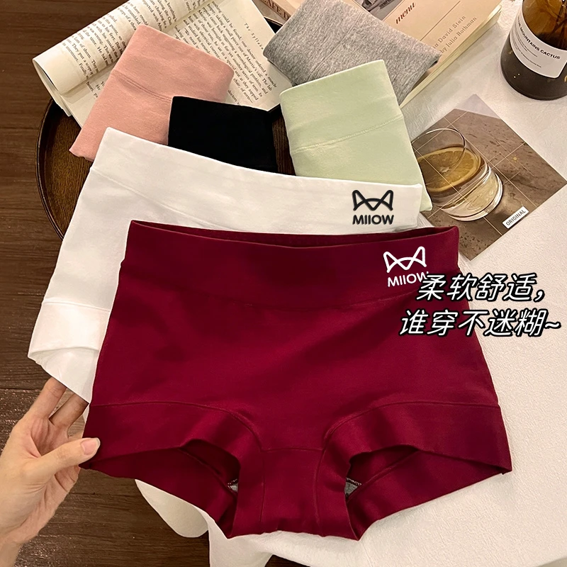 猫人2023新款无痕内裤女士高腰平角短裤性感透气提臀收腹收小肚子
