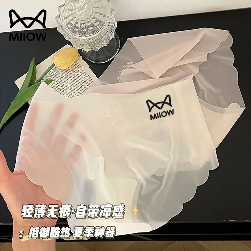 猫人爆款无痕内裤女士冰丝裸感少女性感蜜桃臀3D面膜裤包臀三角裤