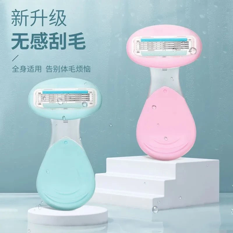 刮刀脱毛手动刮毛刀女腋下比基尼三角区脱毛神器剃毛器除腿毛神器