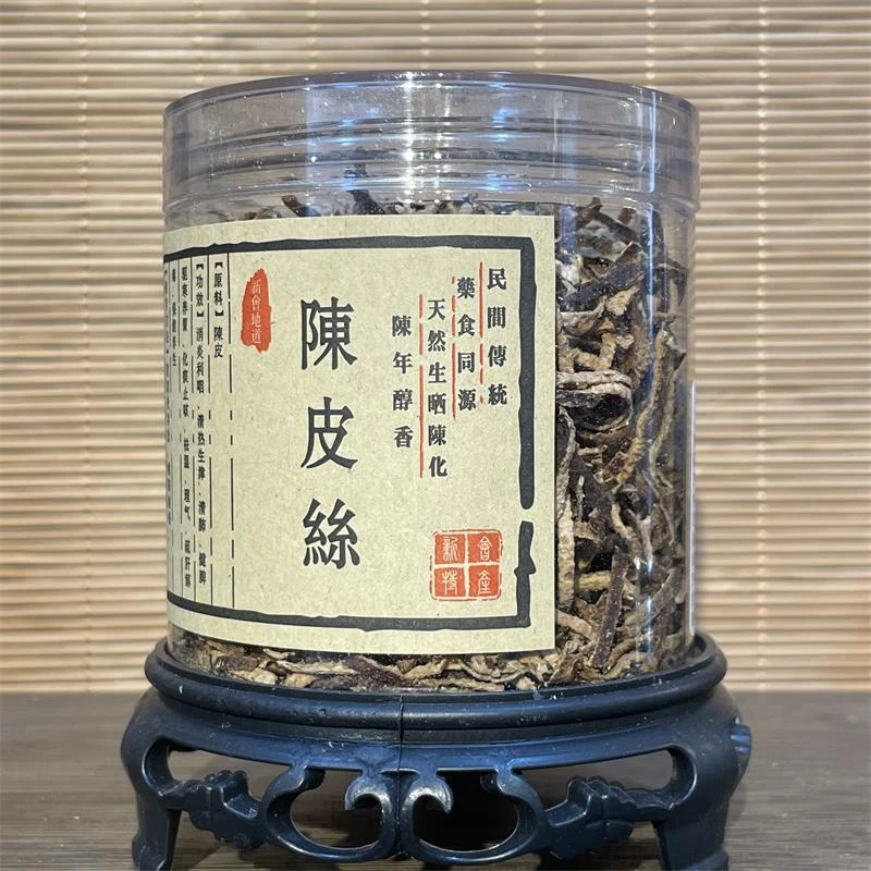 【2017新会陈皮丝】正宗新会干仓陈皮泡水煮茶新会陈皮健康