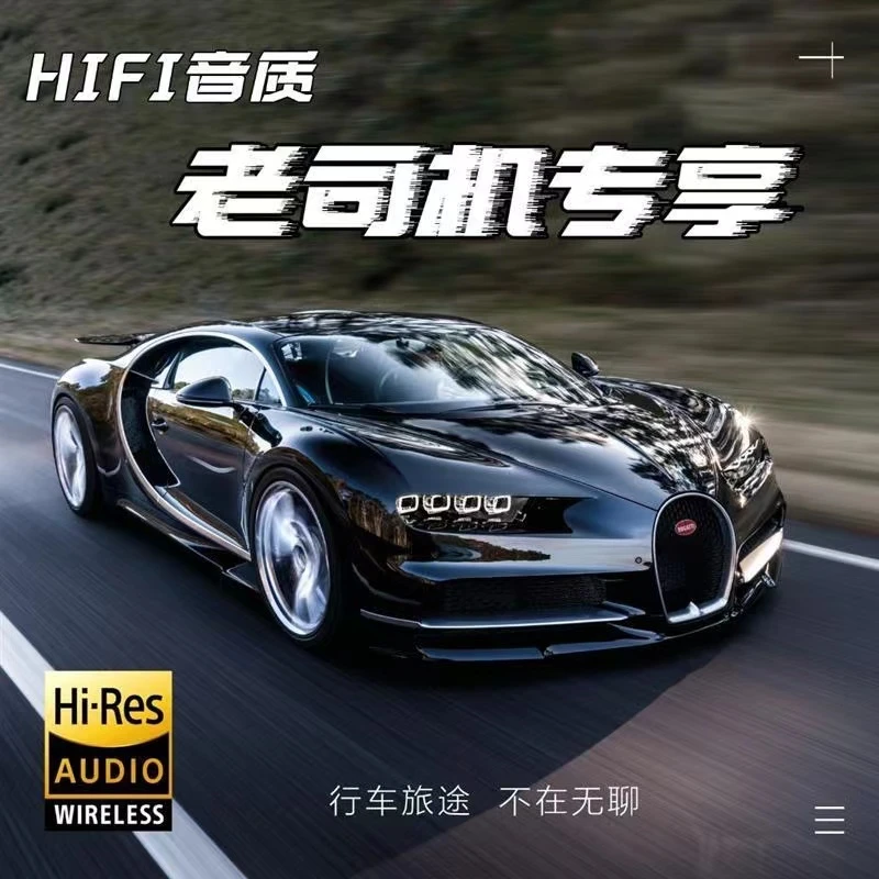 全新经典提升音质不挑车型黑胶唱片音质