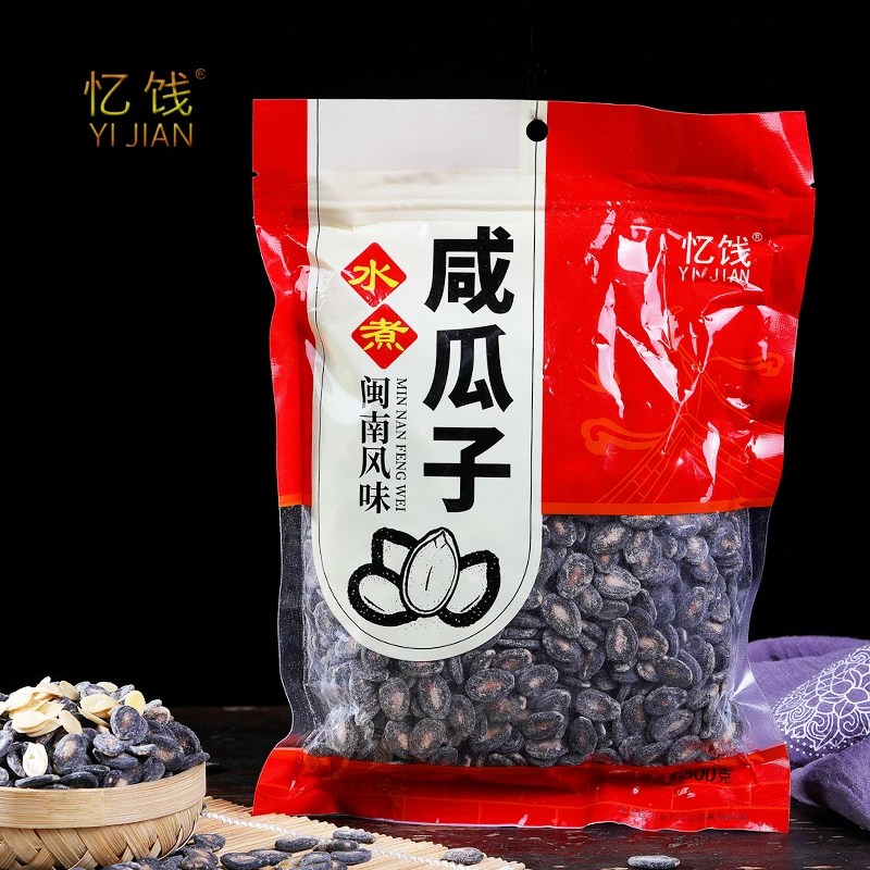 忆饯年货零食咸瓜子福建闽南水煮西瓜子软壳盐瓜子咸味瓜籽500G