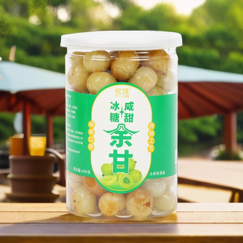 忆饯闽南泉州农家腌制油柑子油甘山油甘果冰糖咸甜味余甘特产食品