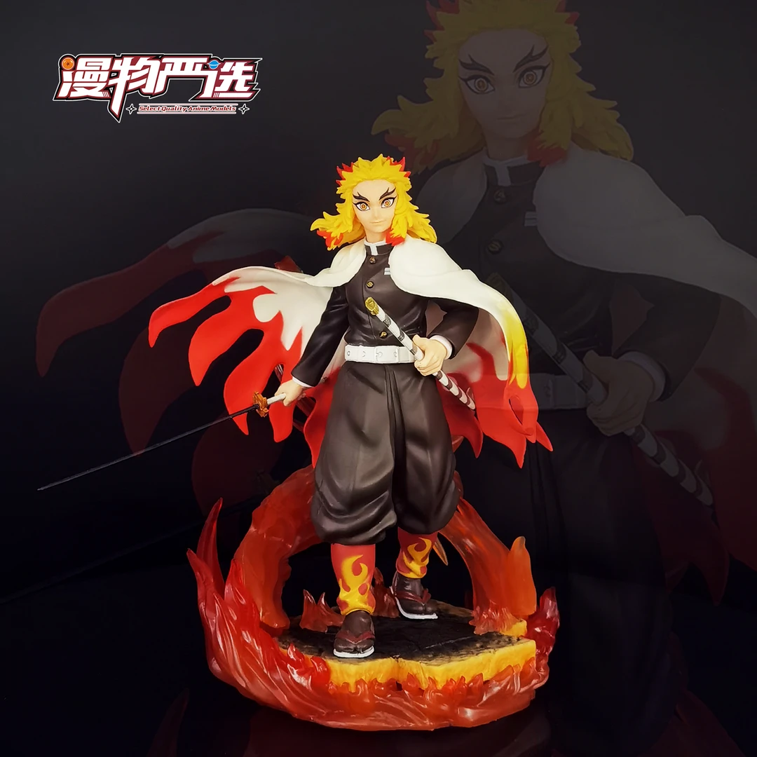 鬼灭之刃【优质版】GK杏寿郎手办 炎柱无限列车 优选公仔摆件模型