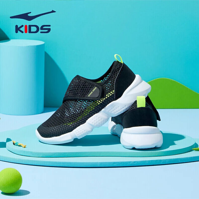 鸿星尔克男童网面透气儿童运动鞋轻便大底跑鞋休闲鞋63122220087