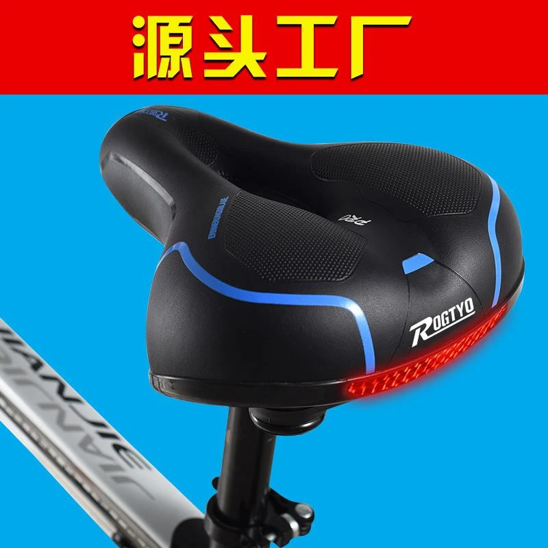 自行车坐垫鞍座山地车加厚海绵车座舒适柔软座垫通用座子单车配件
