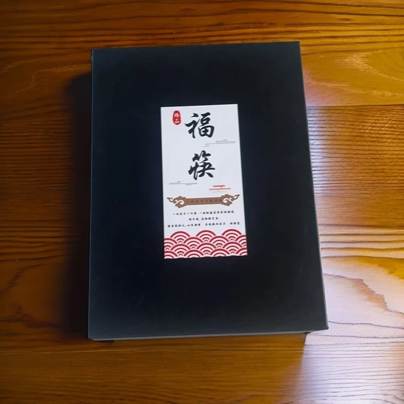 家用高档鸡翅木筷子