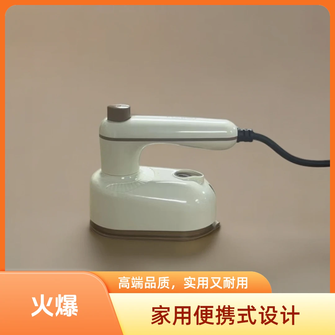 实用小型便携式电熨斗颜色随机