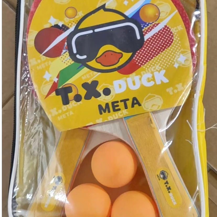 乒乓球拍+三个球一套家用户外