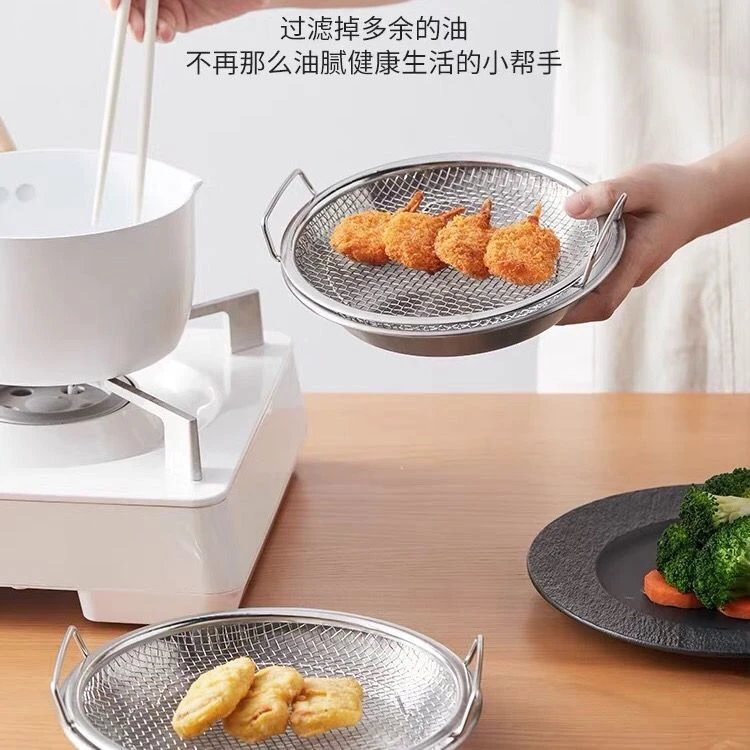 316不锈钢油炸控油漏网厨房沥油网盘家用双耳过滤网空气炸锅适用