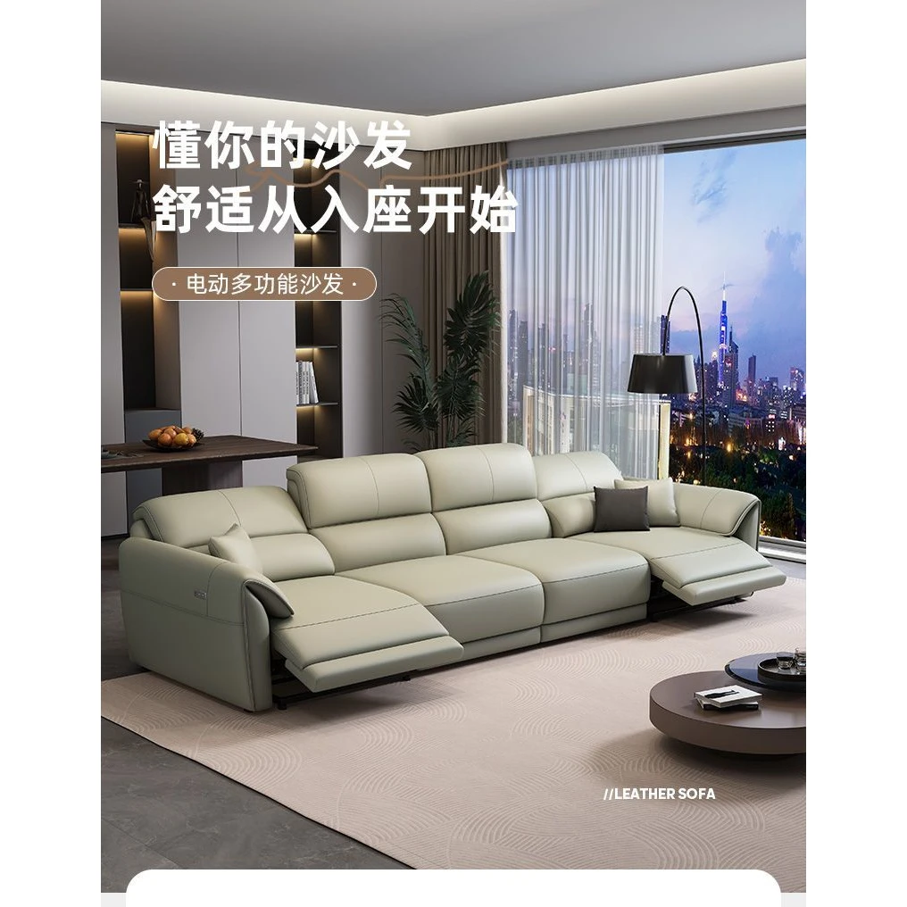 2024年新款零靠墙电动功能沙发客厅三人位头等太空舱可调真皮沙发