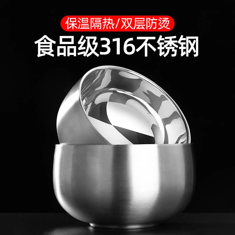 美帮汇吉祥碗316不锈钢碗家用防摔儿童碗加厚双层隔热保温吃饭碗