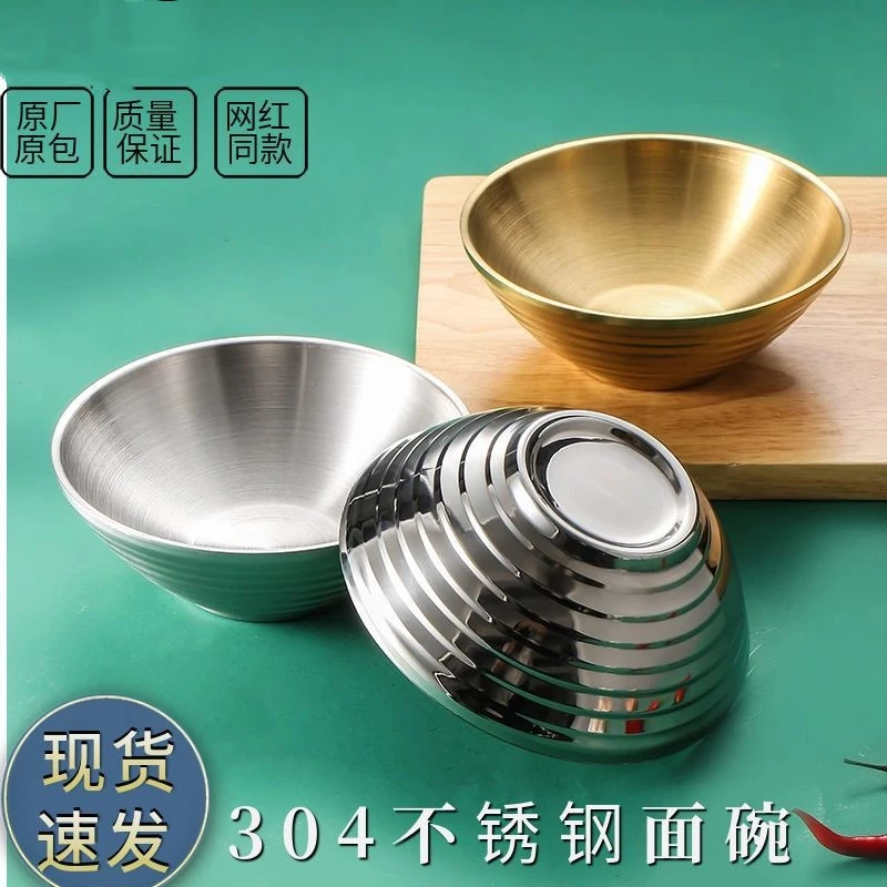 304不锈钢饭碗家用吃饭防摔加厚成人大碗隔热沙拉碗食堂米拌饭碗