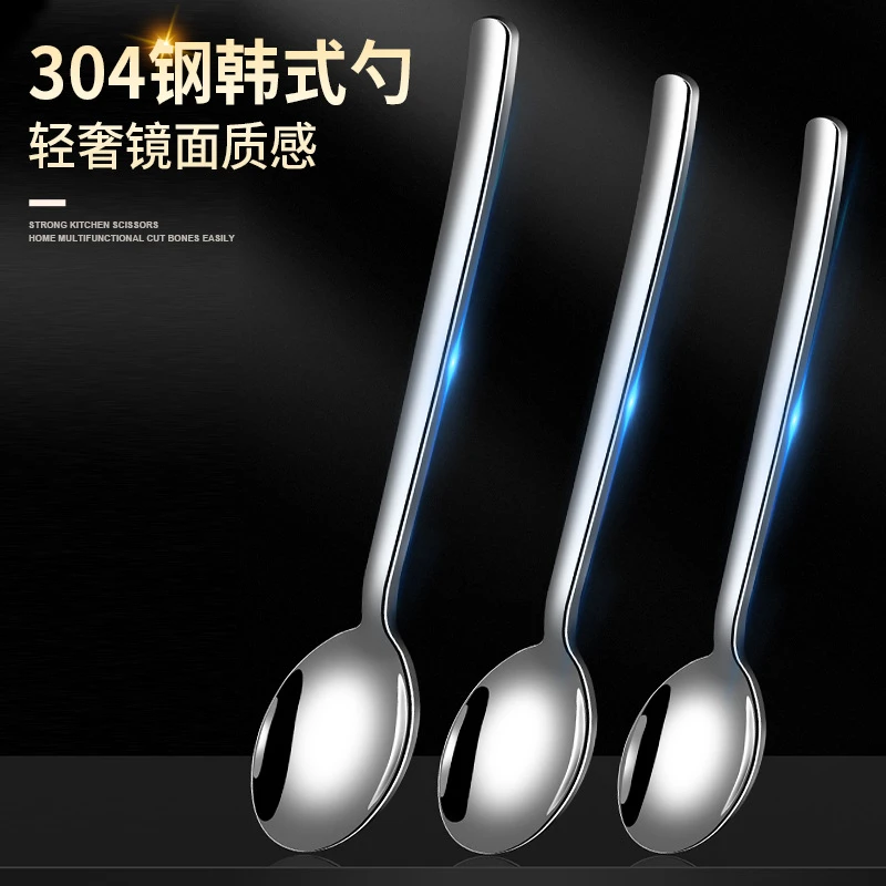 美帮汇304不锈钢西瓜勺家用汤勺汤匙甜品冰淇淋勺长柄搅拌咖啡勺