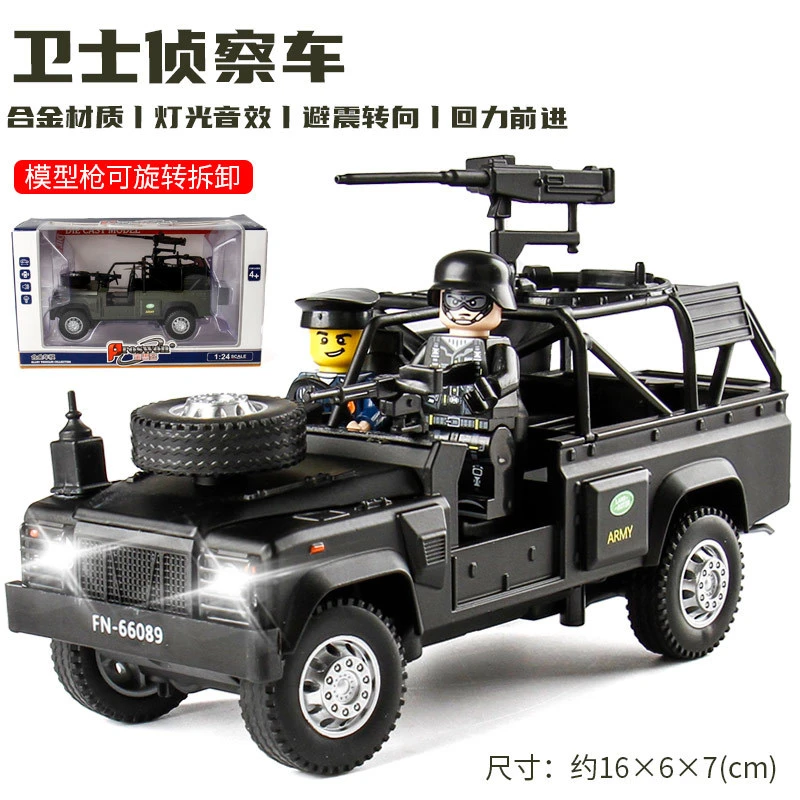 宝思仑1:32吉普侦察车合金声光回力避震转向仿真汽车模型儿童玩具