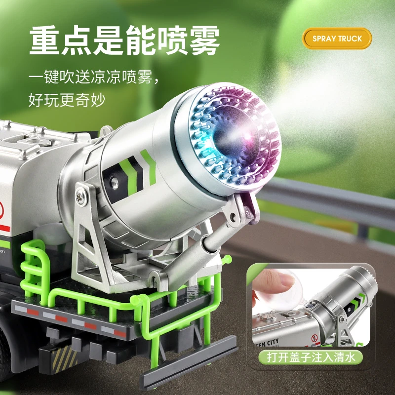 天鹰合金款仿真工程雾霾喷雾车声光回力车模型玩具儿童礼物