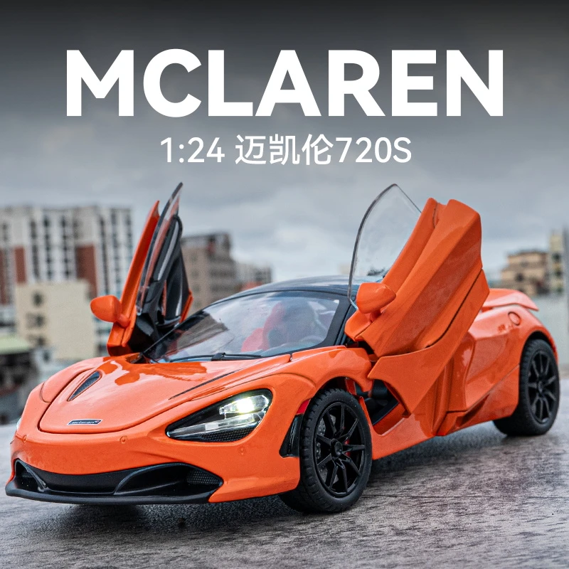 仿真1:24迈凯伦720S收缩敞篷汽车模型合金声光回力儿童礼物摆件