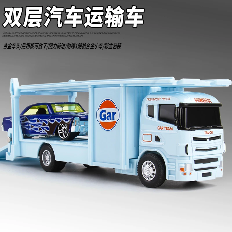 仿真合金双层运输拖车模型后挡板可放下回力前行赠送小车男孩玩具