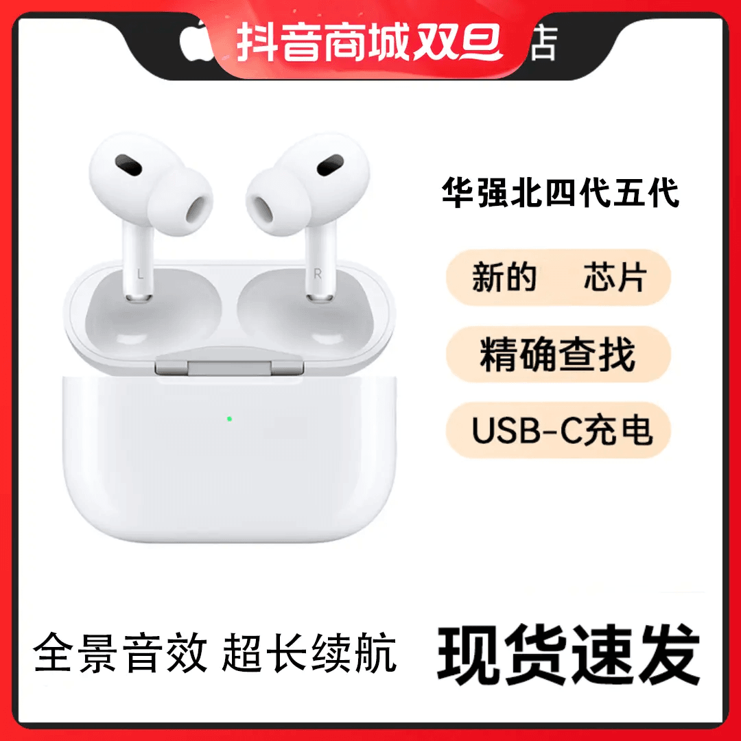 主动降噪无超长续航原装全景音效双耳迷你安卓苹果通用华强北耳机